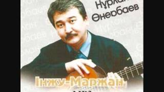 Video thumbnail of "Нұрлан Өнербаев - Қарағымай, Нурлан Онербаев - Карагымай, Nurlan Onerbayev - Qaragymai"