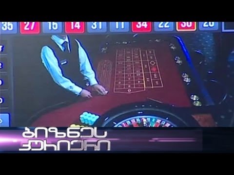 მოთამაშე VS კაზინო - 09.11.2013