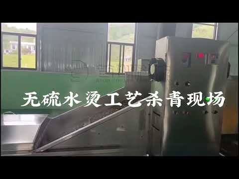 The star anise drying machine of Shouchuang Technology is very simple to use