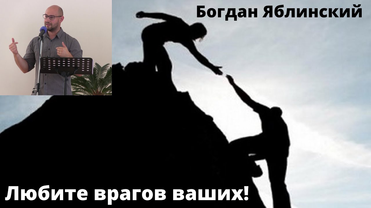 Богдан в церкви