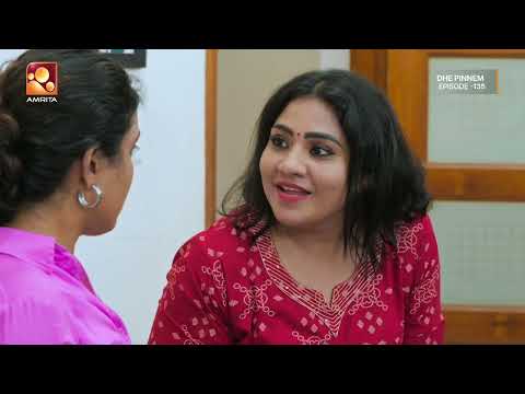 സ്വന്തം പെങ്ങളെ ഇങ്ങനെ പറ്റിക്കരുതായിരുന്നു... | Dhe Pinneem | Ep 135 | Amrita TV