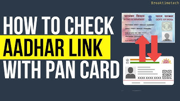 How to check status if PAN already link with AADHAR in Hindi (2022 Updated)