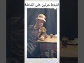 بسام كوسا و اندريه سكاف بسام كوسا و اندريه سكاف