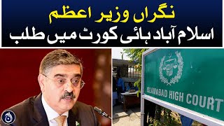 Caretaker Prime Minister Summons Islamabad High Court - Aaj News