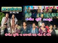 Trending Nonstop Adivasi Lagan Song | Sangeet Shrusti Kalavrund | At Raniaamba (Vyara) 27/05/26