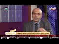 اياد جوده السلام الاقتصادي 