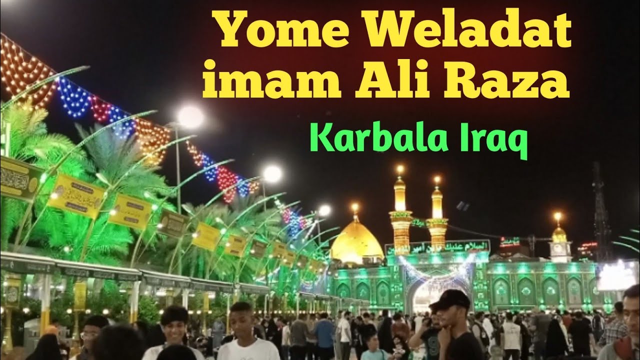 imam Ali Raza a.s. ki Amed par Haram imam Hussain a.s Aor Abbas Alamdar ...