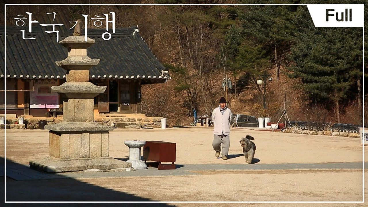 [Full] 한국기행 - 팔공산 2부 갓바위 오르는 길
