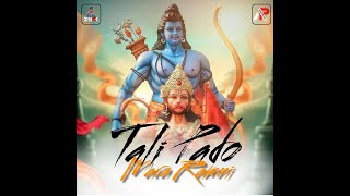 Tali Pado To Mara Ramni || 150 Bpm Mix || Ap Brothers X Dj Spark || 2023🔥