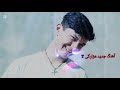 آهنگ جدید هزارگی او جونمرگ سرمه قاش با صدای نعمت محمدی آهنگ جدید هزارگی او جونمرگ سرمه قاش با صدای نعمت محمدی