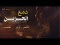 شيلة حزينه روعه دمع الحزين اداء طلال الثنوان جديد 2020 شيلات حزينه حب عذري