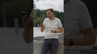 Как проверить, что фундамент залит качественно? Разбираемся в полном выпуске! #каркасныйдом