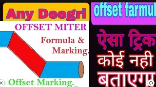 Any Degree Offset Farmula Very Easy Trik Mechanical Fitter