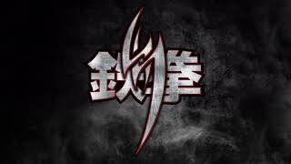 Tekken OST: Martial Symphony Opus 5 X I'm Here Now screenshot 4