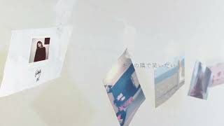 願って、願っても (11th acoustic version) / 8utterfly Official
