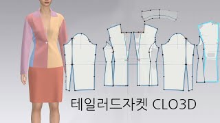 CLO3D Tailored Jacket Pattern Making based on Tee-Shirt Block.