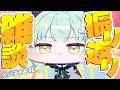 【 雑談 】お誕生日会振り返り&スパチャお礼お雑談【すぺしゃりて / 王猛ちたむ】