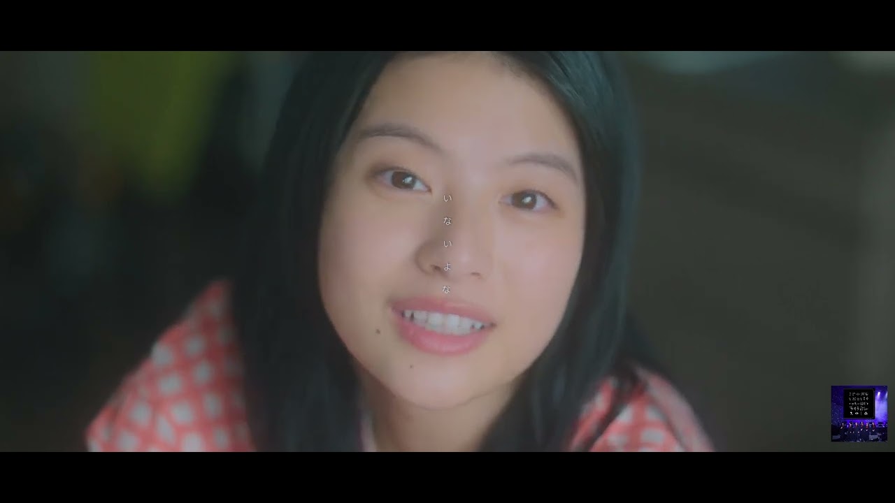 若者のすべて 