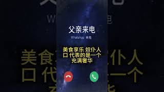 【启示录18章13-14节】贪婪的世界 #正能量 #福音讲道 #情感
