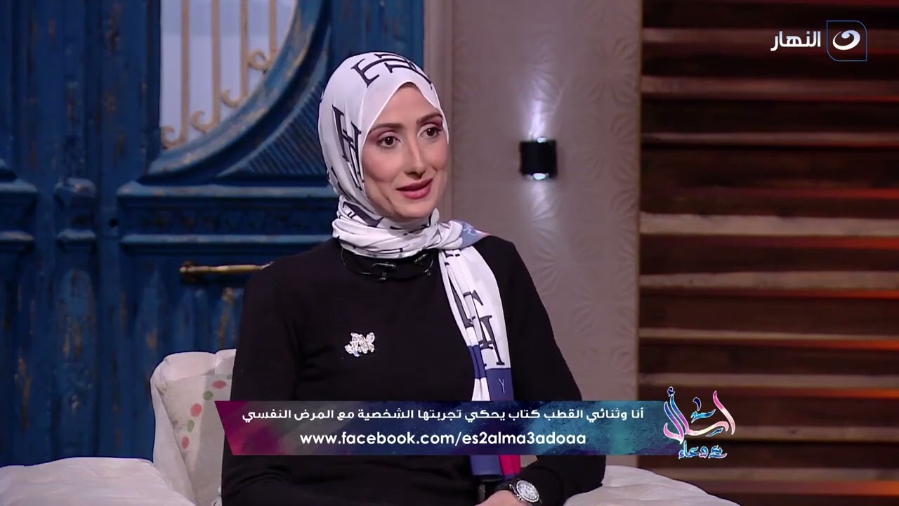 نشوى فتحي تجاوزت مرضها وعملت كتاب أنا وثنائي القطب عشان تفيد الناس