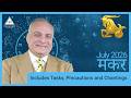 Capricorn Monthly Horoscope for July 2026 with Remedies | Progressive & Prosperity 💰 in Hindi