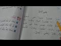 وطني أجمل الصف الأول mp3