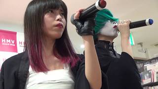 20170915【NECRONOMIDOL(ネクロ魔)】@hmv recordshop 新宿ALTA