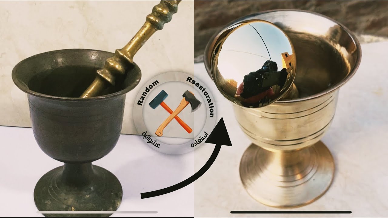 تلميع هون نحاس قديم جدا ، تلميع النحاس زي الذهب، awesome brass polishing