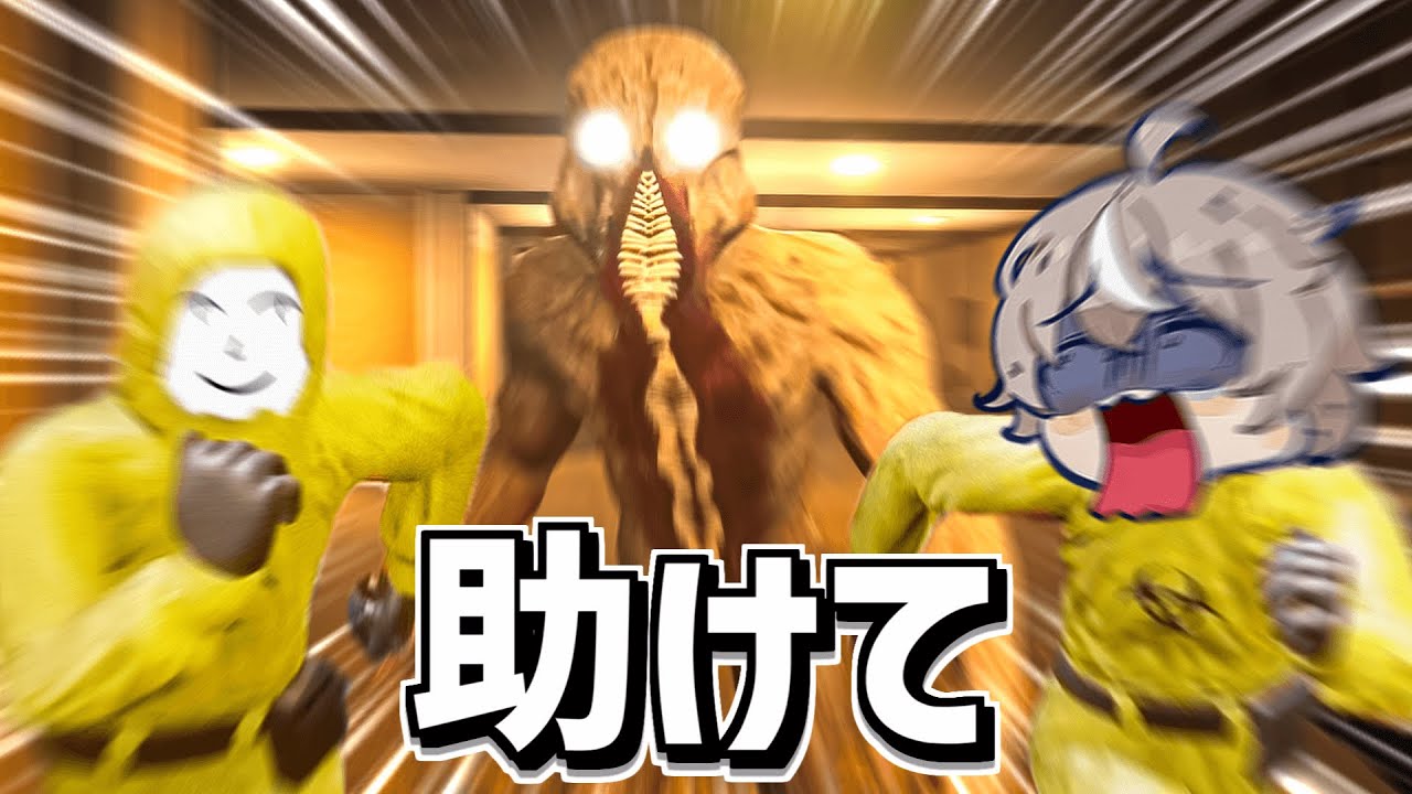 友達と不気味な部屋に閉じ込められたホラーゲームがヤバイ。【Escape The Backrooms】