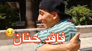 فاقد الحنان 😌😌                                  Ayham Shalhoub - أيهم شلهوب