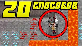 Видео 20 Способов Нарушить Главные Правила Майнкрафта! (автор: Просто Feliks-ks-ks)