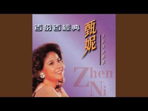 晴時多雲偶陣雨 (電影《晴時多雲偶陣雨》主題曲)