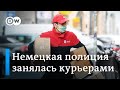 Проверка на дорогах: зачем немецкая полиция останавливает курьеров