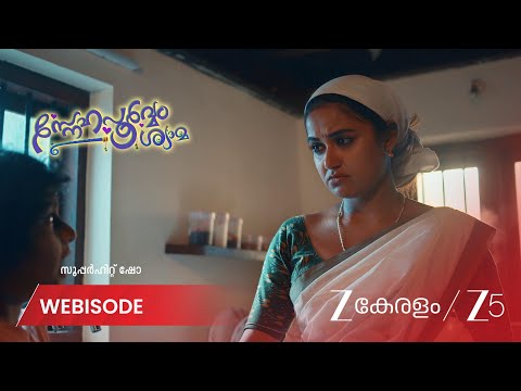Snehapoorvam Shyama | രാധികയും നന്ദന മോളും തമ്മിലുള്ള സാദൃശ്യത്തെപ്പറ്റി വരുൺ