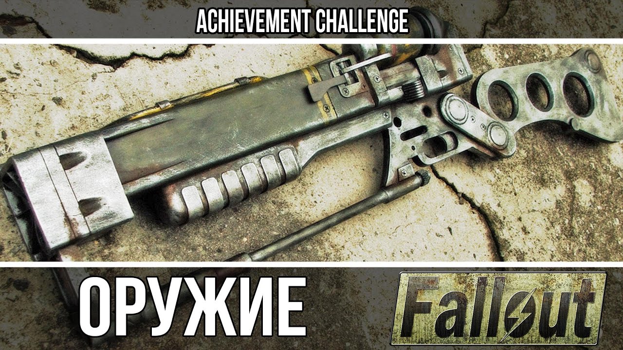 Машины из fallout