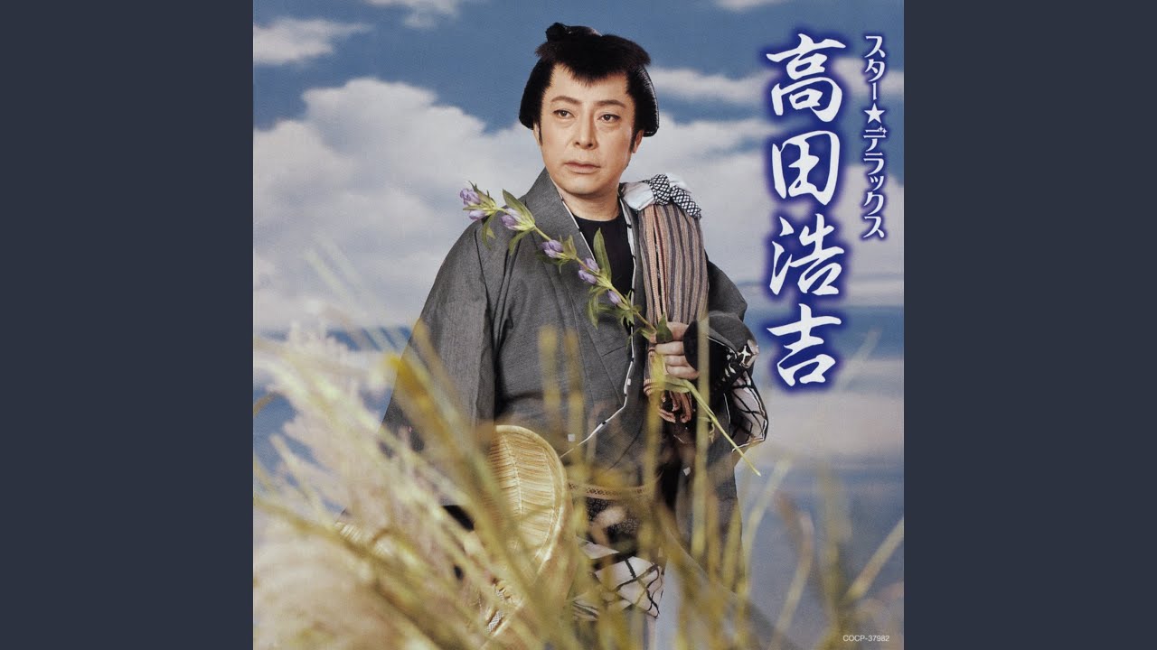 しろとさんしろう 荒１５キロ しろとさんしろう 荒15キロ YouTube
