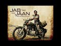 Challa Full Audio Jab Tak Hai Jaan Shah Rukh Khan A R Rahman Gulzar Challa Full Audio Jab Tak Hai Jaan Shah Rukh Khan A R Rahman Gulzar