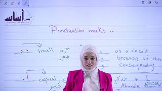 سؤال وزاري متكرر  Punctuation marks علامات الترقيم ⏳