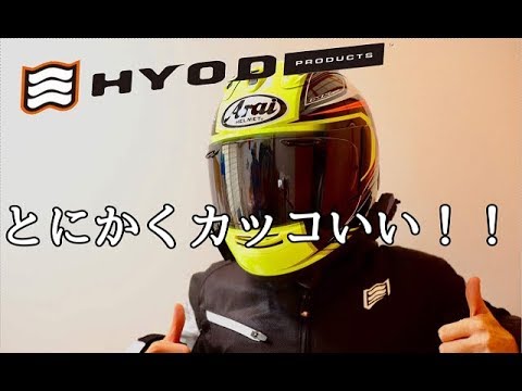 衝動買い】4万のジャケット買ったから紹介 HYOD ST-S BACK-iD D3O