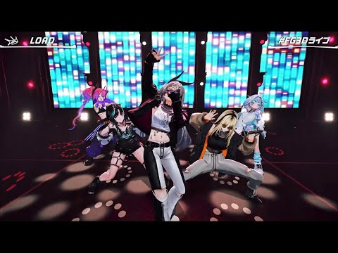 LOAD/FLOW GLOW【#FG3Dライブ】