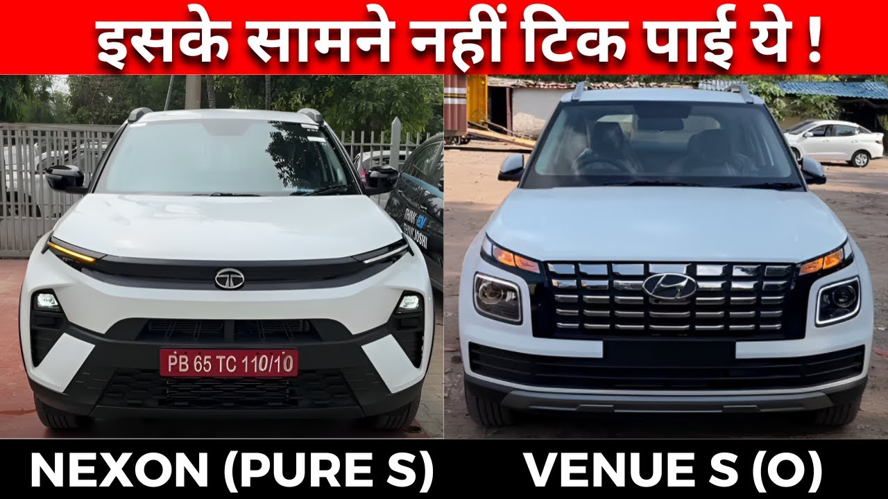 Tata Nexon PURE S Vs Hyundai Venue S(O) 2023 Nexon 2023 PURE S Vs