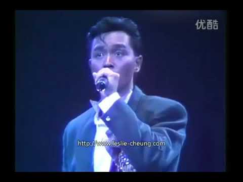 張國榮1985年百爵夏日演唱會  默默向上游