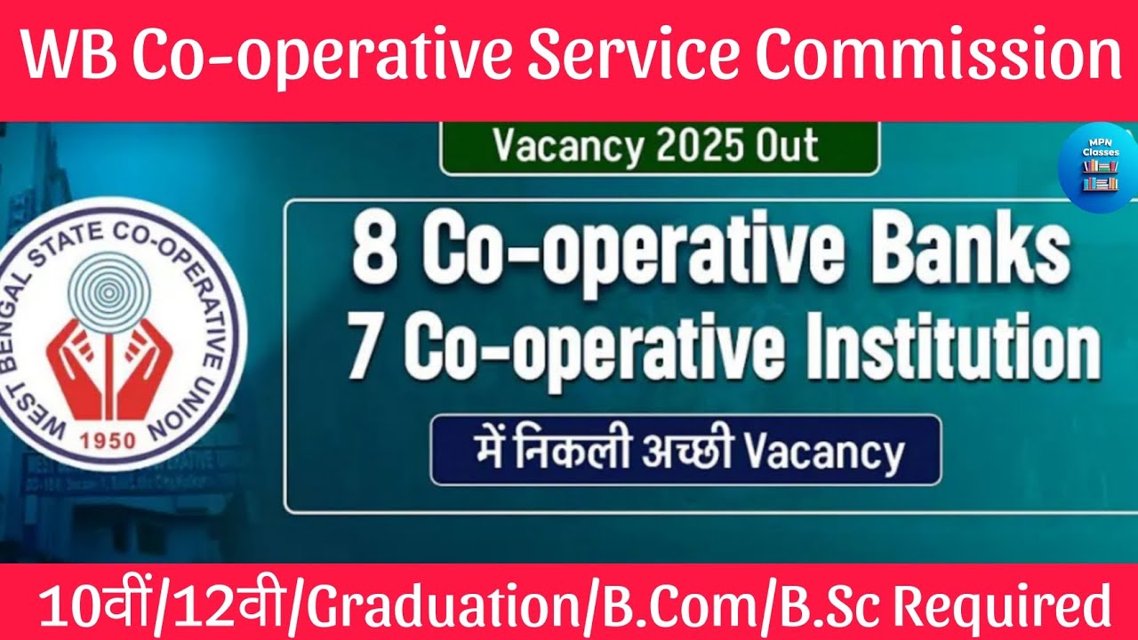 WB Co-operative Service CommissionVacancy 2025 Out | West BengalCo-Operative Banks Vacancy 2025