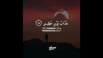 سورة الأنعام | القارئ مشاري فالح