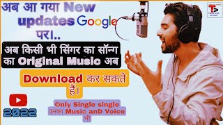New update Google How To Remove Vocals From Any Songs |Koi bhi song ka voice kaise remove karen 2022 screenshot 3