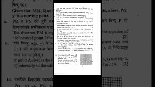 Class 9 optional math model question 2082 #class9maths #youtubeshorts 🔥❤️