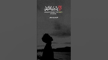 تلاوة هادئة جداً بصوت القارئ شريف مصطفى ارح سمعك 🥺🎧😴