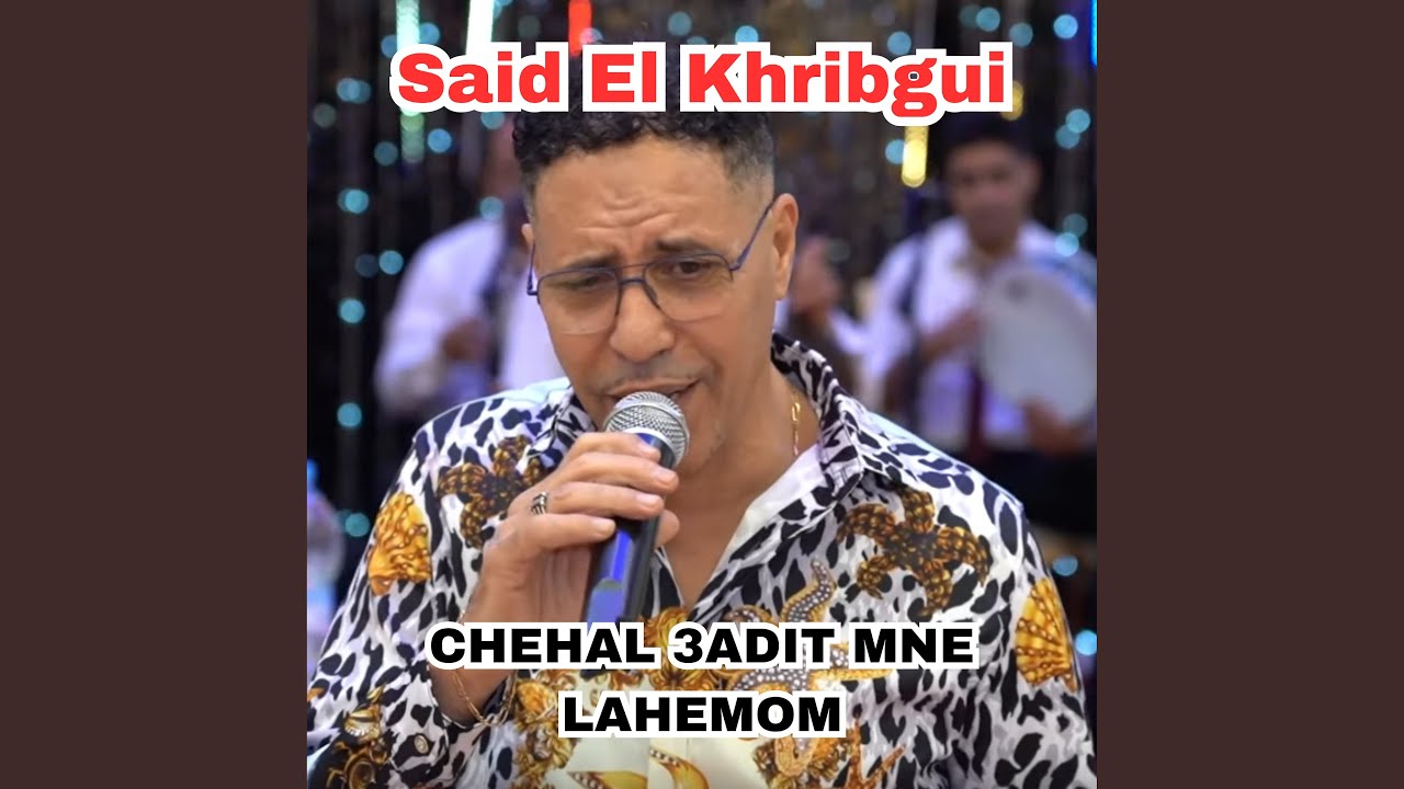 Chehal 3Adit Mne Lahemom