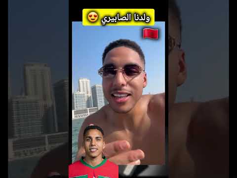 Sabiri Chante Dystinct الصابيري يغني