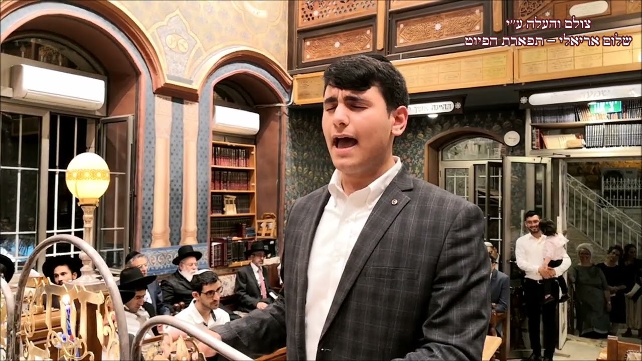 הבדלה החזן אורי אריאלי בבהכנ''ס עדס מוצ''ש חוקת תשפ''ב ביאת
